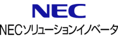 NECソリューションイノベータ
